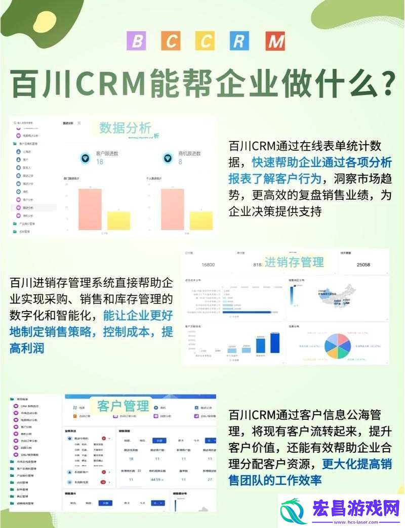 国产永久免费