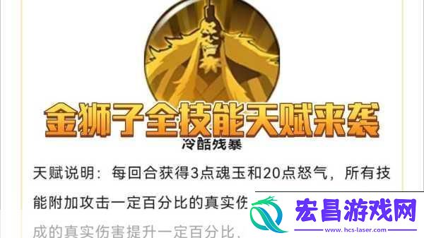 航海王燃烧意志