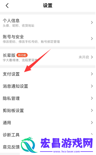 美团外卖怎么取消自动续费