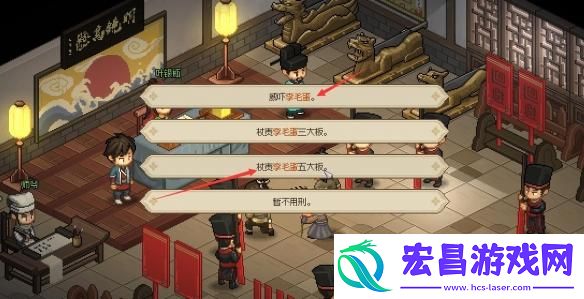 大侠立志传大梁城判案怎么做