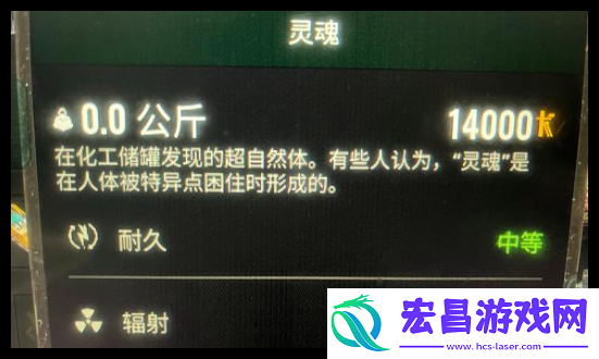 潜行者2大海捞针任务眼罩对话怎么选