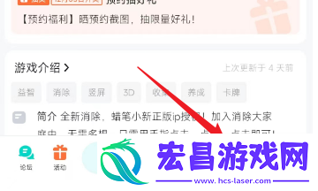 匹配大师测试资格怎么获得