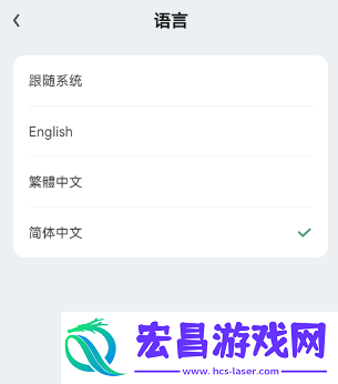 gamekipo中文设置图文教程