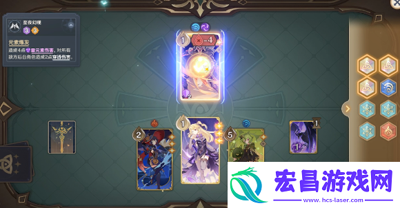 原神重甲洪流怎么过