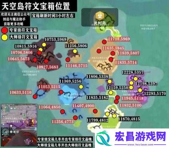 天谕手游浮岛映像宝箱坐标全攻略