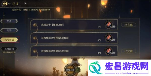 弈仙牌还乡解谜代码答案是什么