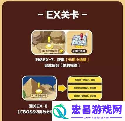 崩坏3奇异漂流遗迹高塔区域通关秘籍