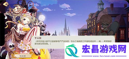 糖果散落灯影幢幢食之契约邀你于亡魂夜相见