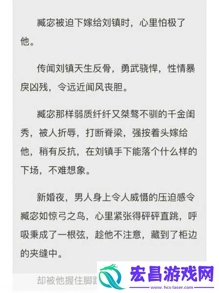 sp发刷红肿双丘旧巷笙歌