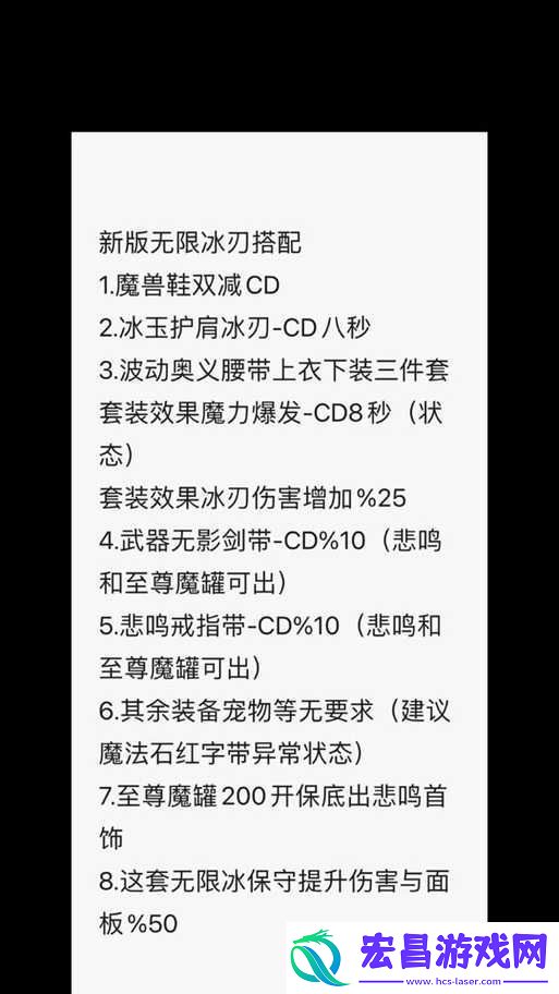 我的勇者游侠衣服及防装的最佳选择指南