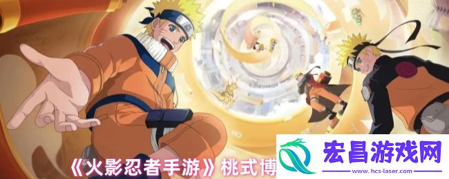 火影忍者手游桃式博人怎么样