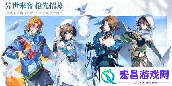 白荆回廊烙痕推荐