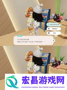 心动小镇猫咪的奇灵时装怎么获得