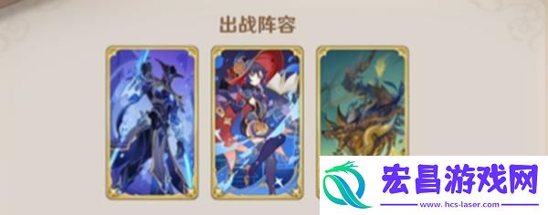原神5.2水莫王牌组怎么搭配