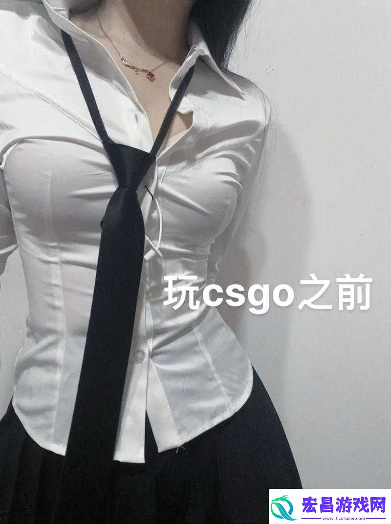 CSGO