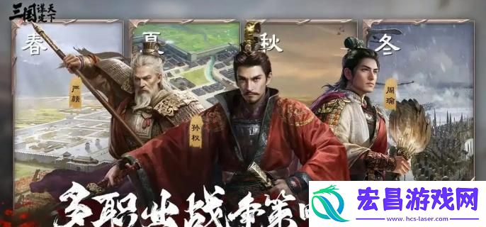 三国谋定天下6级地怎么打
