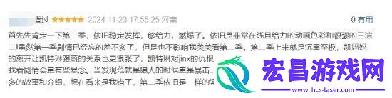 双城之战第二季现已完结！来聊聊那些让你难忘的剧情