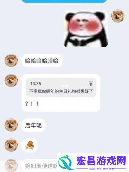 六周年拉菲草