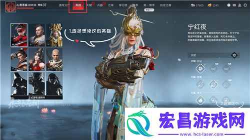 永劫无间怎么换发型