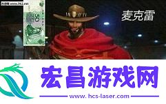 守望先锋的RMB箱子所少钱价格