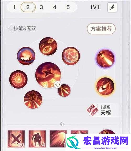 天谕手游元宵DIY制作教程