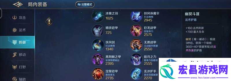 皮肤装扮个性展示