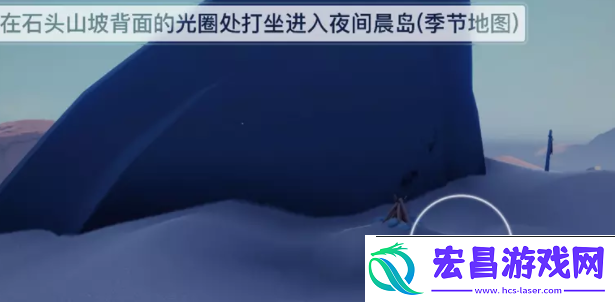 光遇夜行季第一个任务攻略