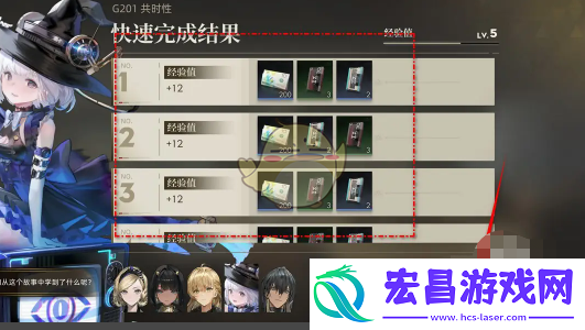 异象回声探员经验道具怎么获得