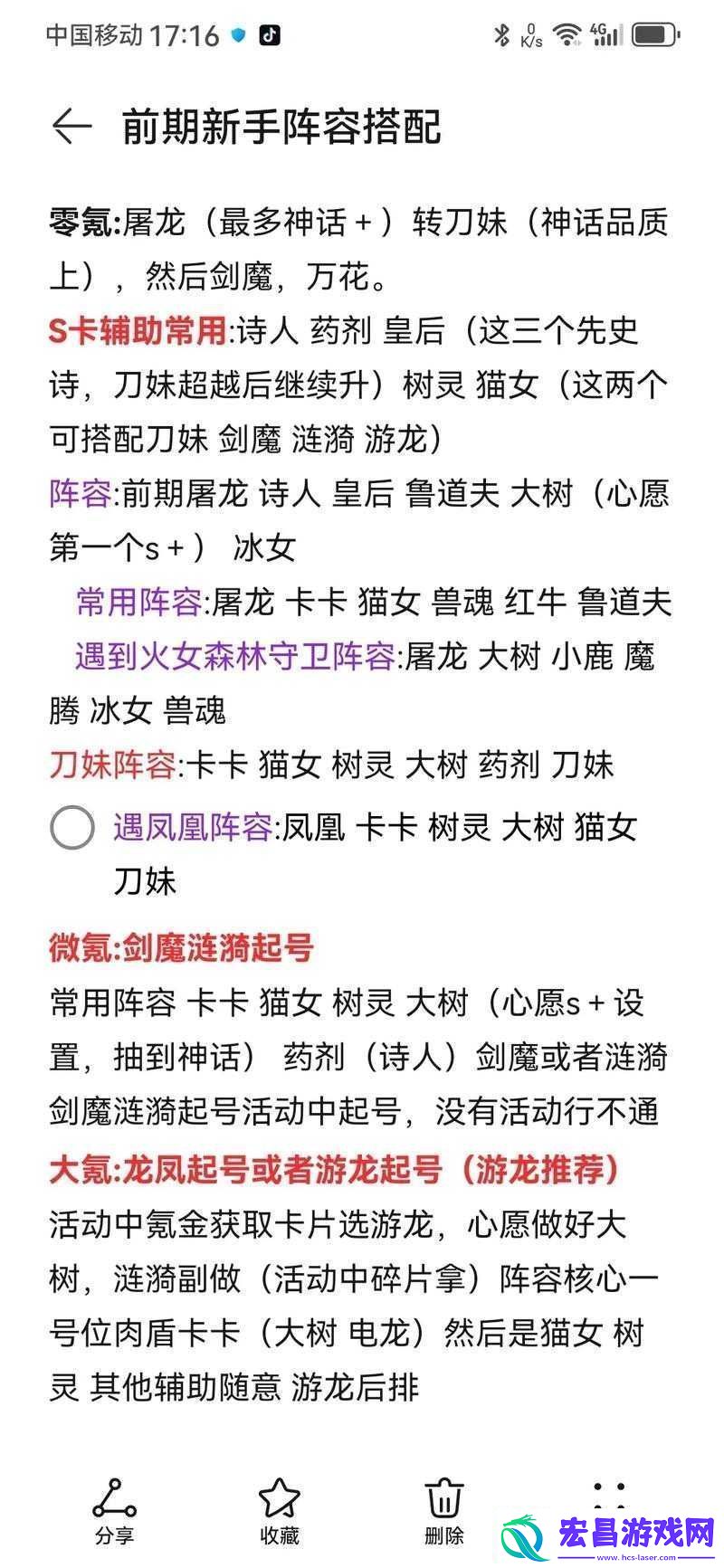 欢乐大作战