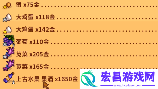 星露谷物语讨牛欢心任务怎么做