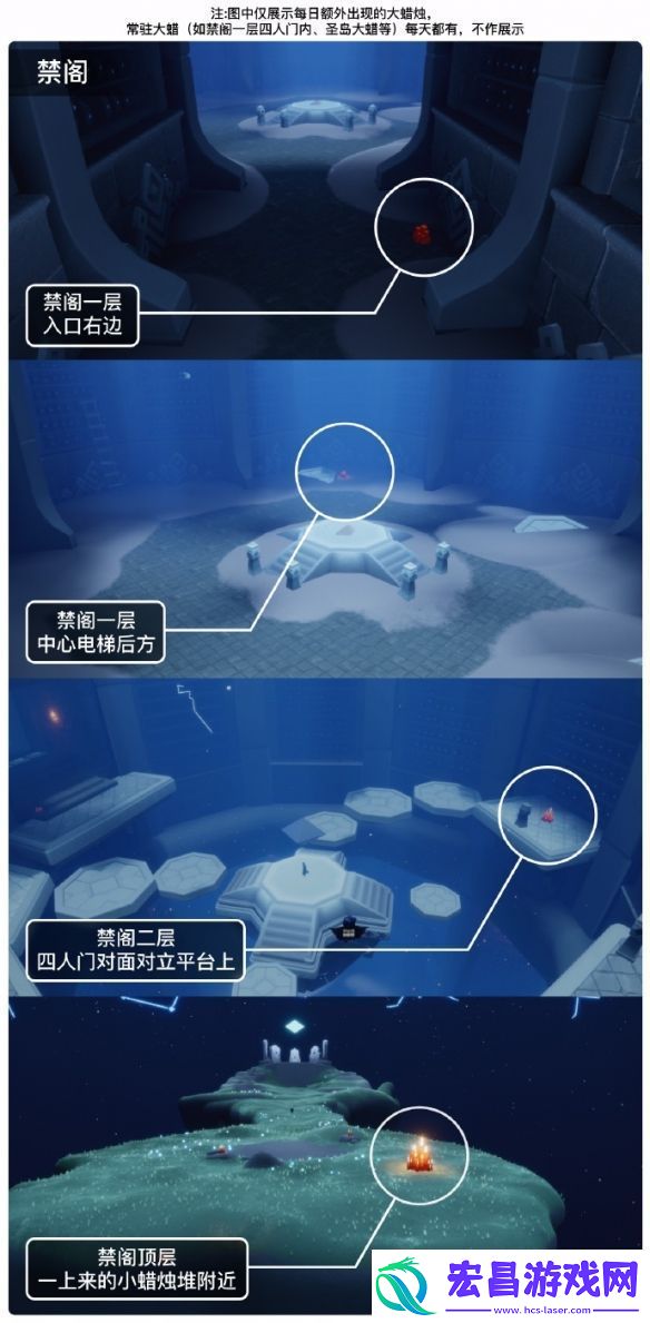 光遇1月10日大蜡烛位置一览2024