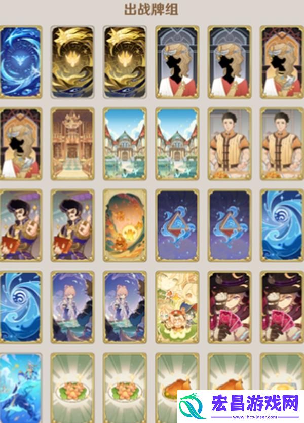 原神5.2水莫王牌组怎么搭配