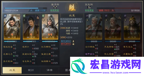 三国谋定天下乐进庞统马超阵容怎么玩