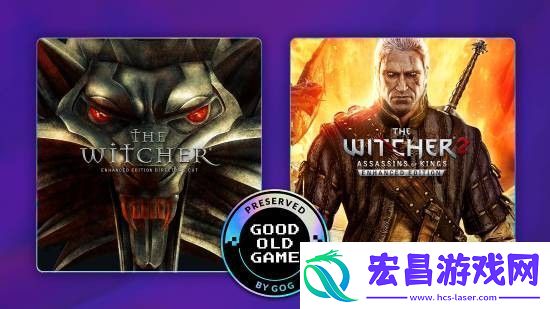 巫师1/2加入GOG经典游戏保护计划