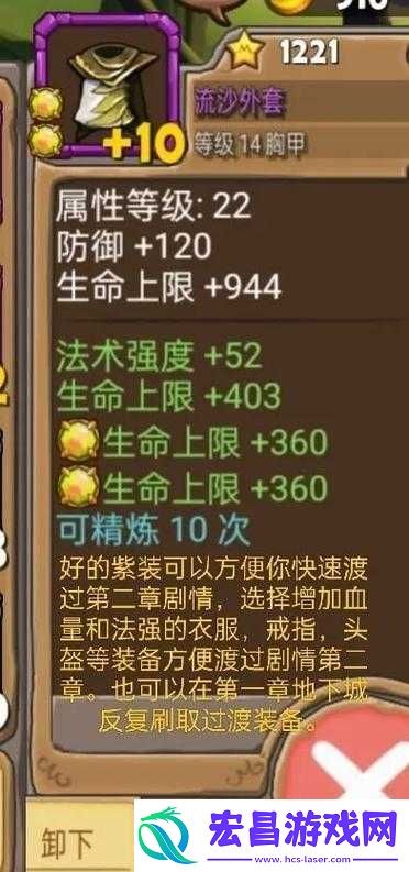 猫灵相册萌新剧情攻略