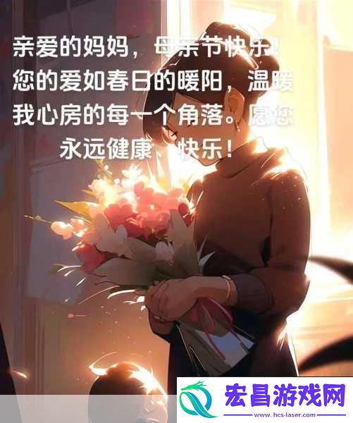 妈妈叫的真好听一声呼唤温暖心房