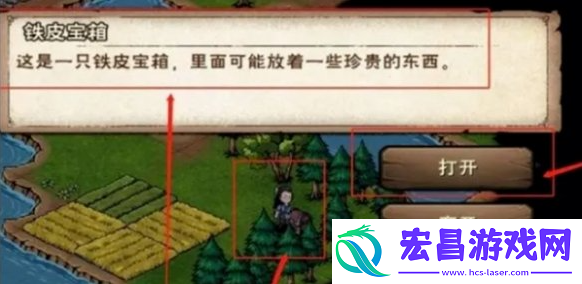 烟雨江湖龙泉镇宝箱坐标是多少