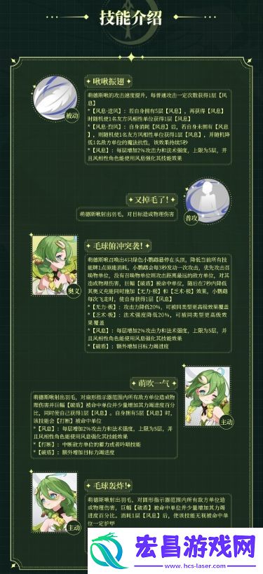 依露希尔