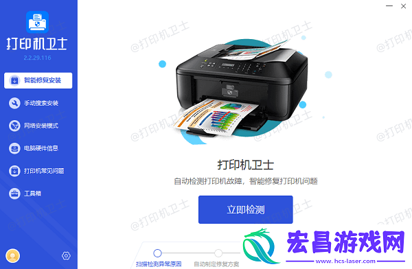 打印机不走纸怎么办