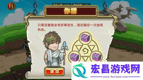勇者在身边测试开启春哥带你巅峰三观丢节操