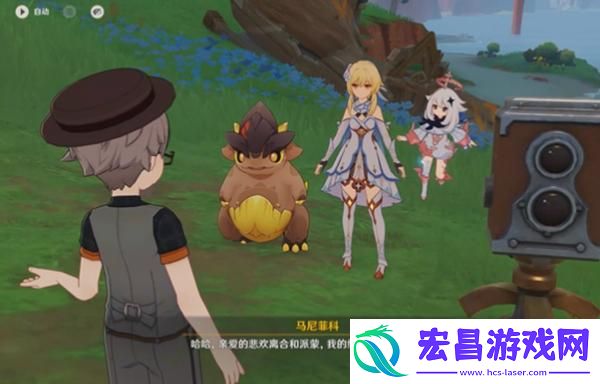 原神月光**舞任务怎么过