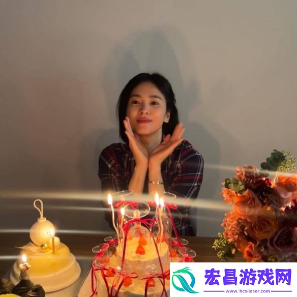 43岁宋慧乔晒生日照