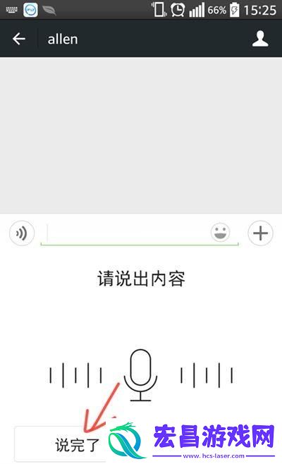 顾客因门店外结冰滑倒摔飞手机