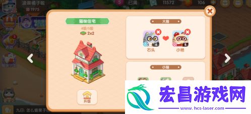 遇见喵克斯怎么生小猫
