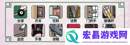 离谱的汉字台球兄弟怎么过关