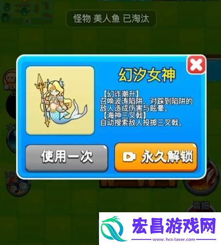 别惹农夫幻汐女神如何解锁