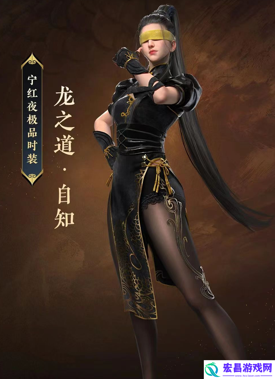 永劫无间李小龙联动皮肤多少钱