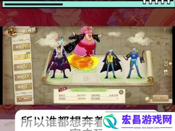航海王燃烧意志