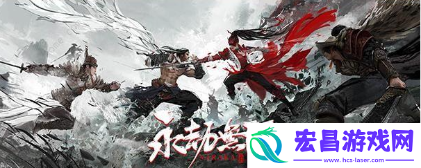 永劫无间配置要求高吗
