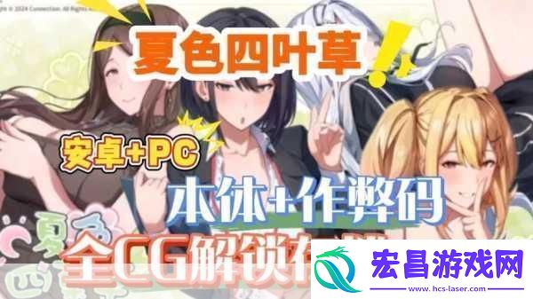 安卓黄油站SSTM.MOESSTM.MOE1.深入探讨安卓黄油站的最新动态与资源